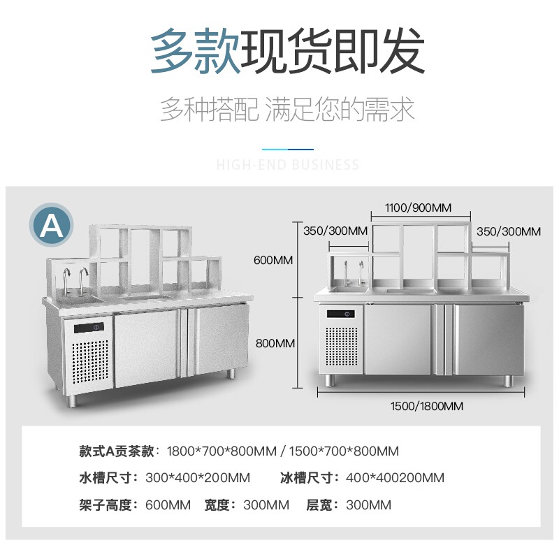 水吧臺,奶茶店操作臺,樂創電器