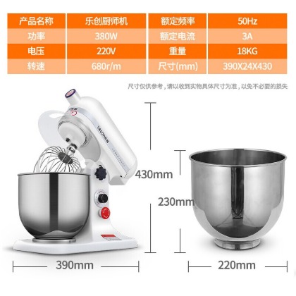 樂創鮮奶機參數