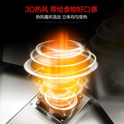 樂創發酵箱3D熱風