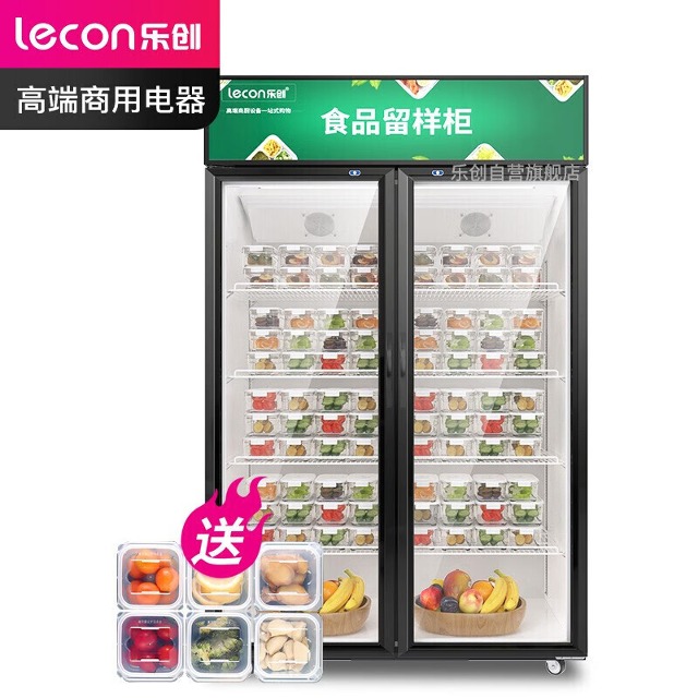 樂創（lecon）食品留樣柜