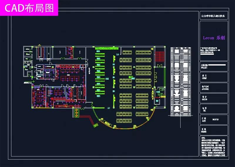 商用廚房工程布局圖